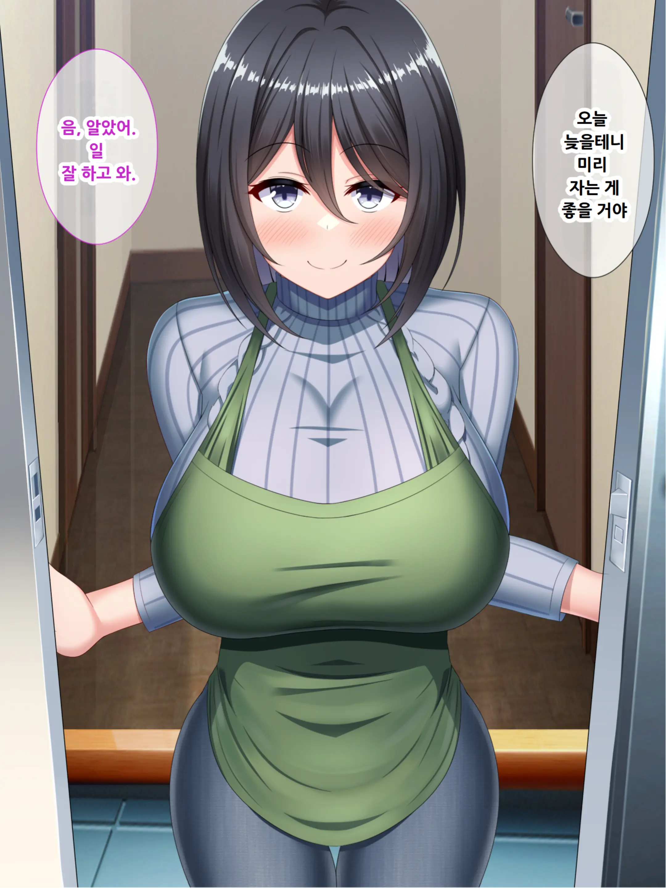 Kyou Mo Ore Wa Netorareru Tsuma O Nagameru